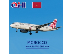 摩洛哥(gē)空運費用(yong)查詢