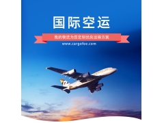 <font color='#000000'>FBA深圳國(guo)際(ji)物(wù)流——真正的(de)一(yi)條龍服務(wu)</font>