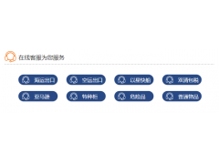 空運收費多(duo)少錢一(yi)公(gōng)斤？