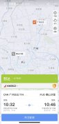 航空公(gōng)司于(yu)17日(ri)上午爲(wei)乘客進(jin)行了(le)補班
-空運價格查詢