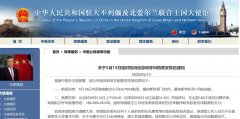 至全部(bu)162箇(ge)座位出票結束
-hs編碼查詢