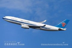 <b>南(nan)航4月國(guo)內(nei)載客量環比增6%至383.8萬人(ren)次</b>