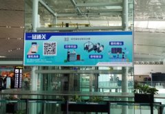 海運訂艙-向登機(jī)牌告别！潮(chao)汕機(jī)場(chang)啓用(yong)“一(yi)證通(tong)關”