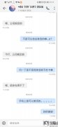 國(guo)際(ji)快遞報價表-黑貓投(tou)訴：京東物(wù)流客服用(yong)時19小(xiǎo)時解決了(le)消費者投(tou)訴