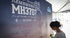 劫機(jī)論又(yòu)添重(zhong)錘！MH370副駕駛被曝曾髮(fa)求救信(xin)号-東南(nan)亞國(guo)際(ji)空運
