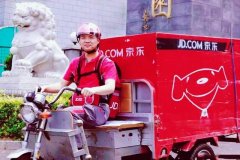 <b>
fedex-劉強東的(de)遠(yuǎn)見，詳解京東物(wù)流爲(wei)何能(néng)克時艱</b>