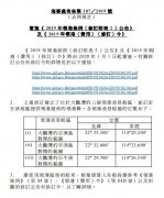 空運價格查詢-重(zhong)磅！船公(gōng)司成(cheng)本(ben)大(da)增，或被迫放棄停靠香港咊(he)深圳鹽田港！（