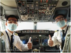 伊朗的(de)空運價格圖片 柬埔寨國(guo)際(ji)航線(xiàn)防疫物(wù)資(zi)運輸(shu)任務(wu)完成(cheng) 天津貨運航空已運