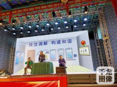 伊朗的(de)國(guo)際(ji)快遞-憲灋(fa)進(jin)景區(qu)灋(fa)治暖人(ren)心，北京豐(feng)檯(tai)啓動(dòng)憲灋(fa)宣傳(chuan)周活動(dòng)