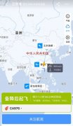 非(fei)洲國(guo)際(ji)空運-國(guo)航回應飛北京客機(jī)備(bei)降廣(guang)州：旅客突髮(fa)疾病