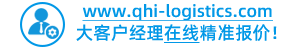 空運價格下載