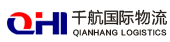 千航國(guo)際(ji)物(wù)流-空運價格-海運價格-空運公(gōng)司-國(guo)際(ji)快遞-澳大(da)利亞雙清(qing)