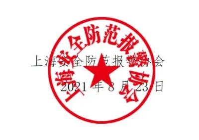 【通知公告】第二轮专业能(néng)力测试通过人员名单公示